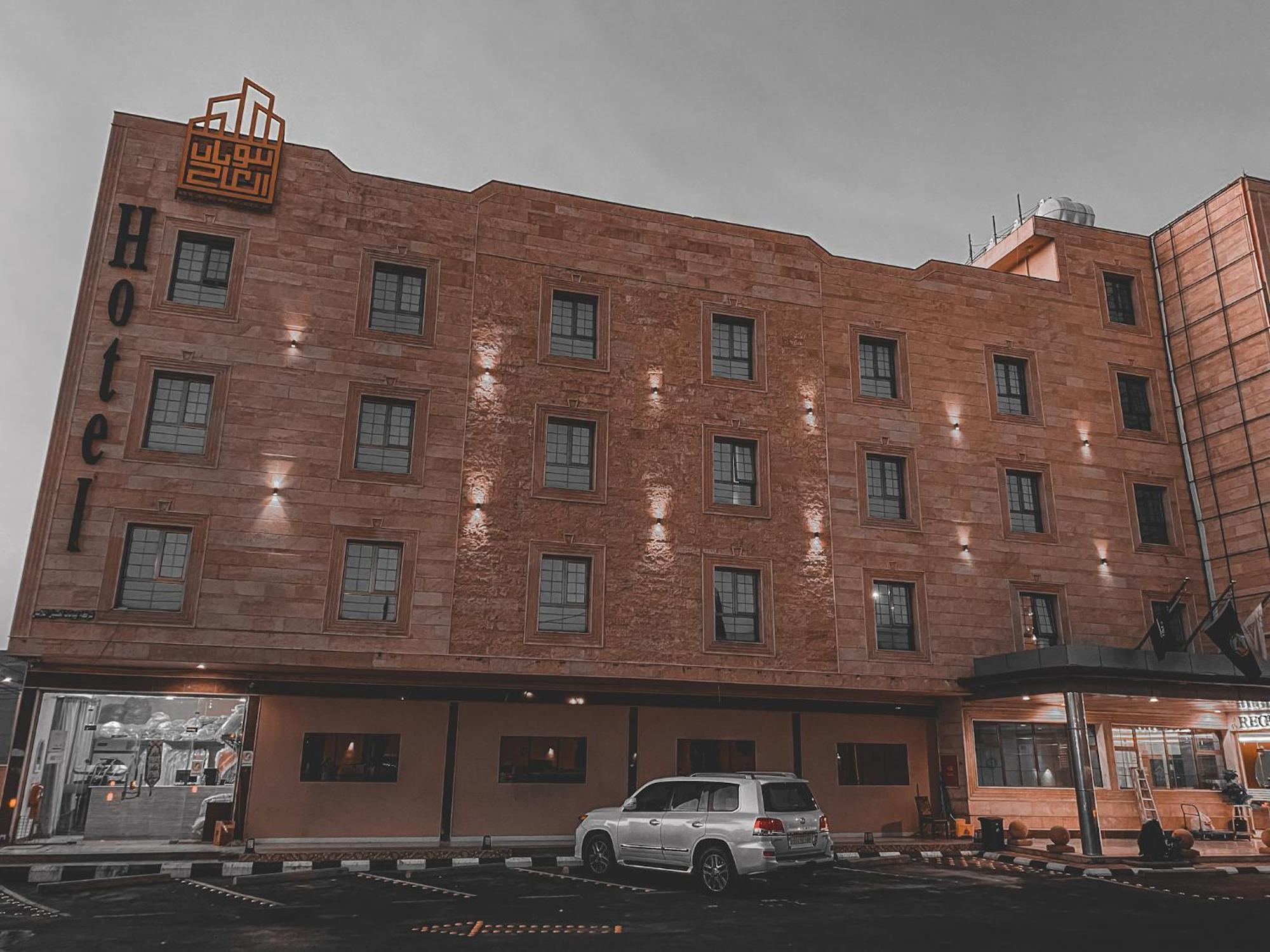 Beautat Hotel Абха Экстерьер фото